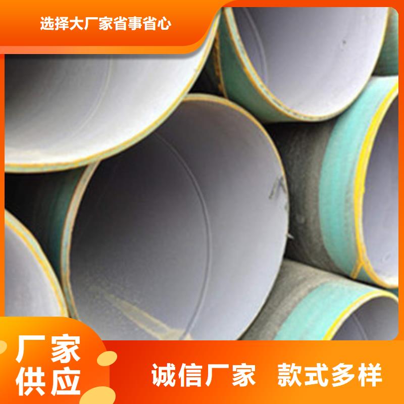 三层PE涂覆防腐钢管支持定制