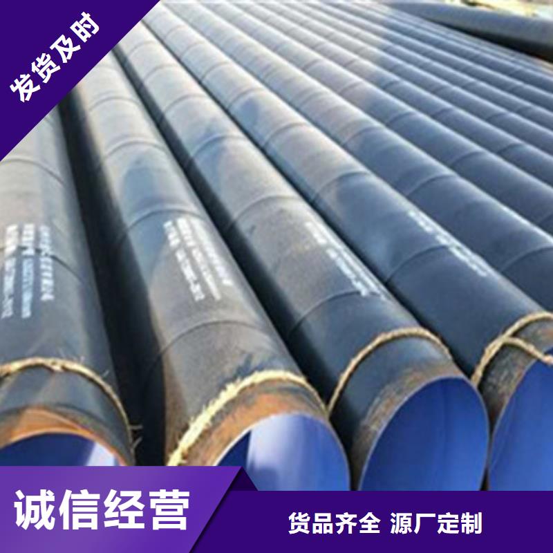 包覆式三层聚乙烯防腐钢管厂家量大优惠