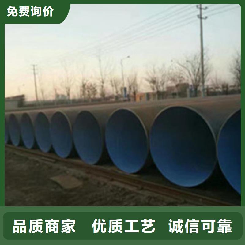 缠绕式三层聚乙烯防腐钢管促销等你来