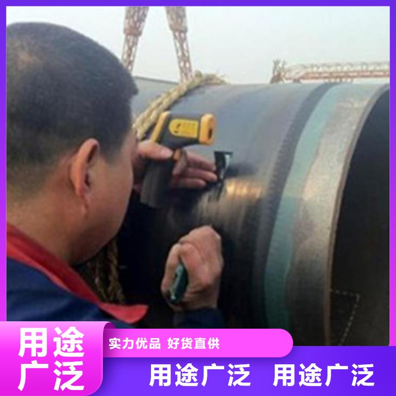地埋式三层PE防腐钢管销售公司-价格合理