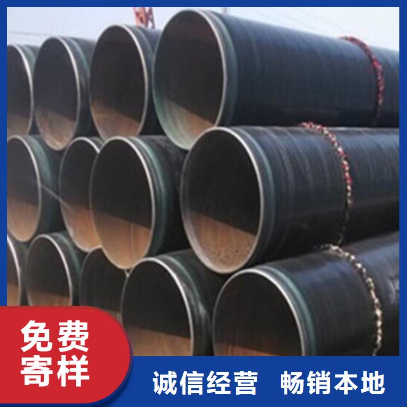普通级三层聚乙烯防腐钢管_量大从优