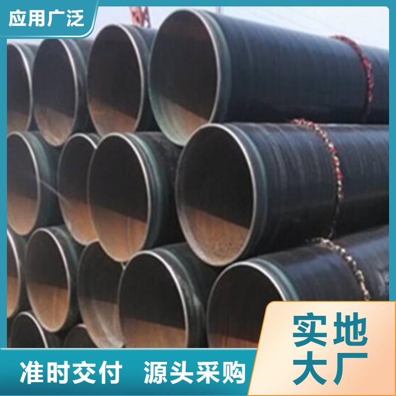 地埋式三层PE防腐钢管销售公司-价格合理