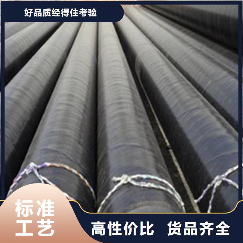 采购缠绕式三层聚乙烯防腐钢管必看-质量好
