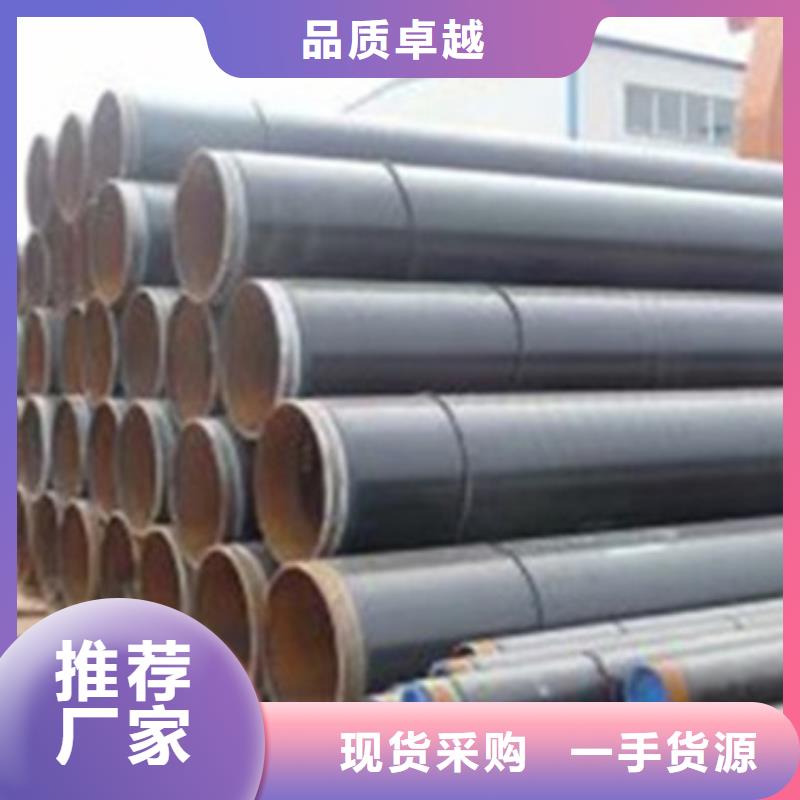地埋式三层PE防腐钢管销售公司-价格合理