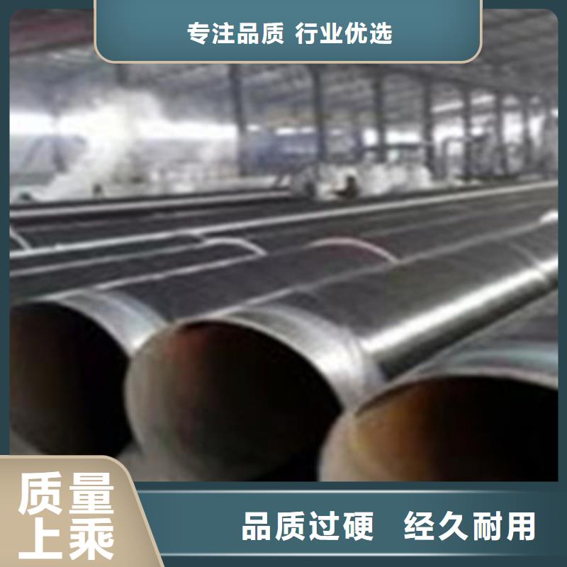 值得信赖的地埋式3PE防腐钢管经销商