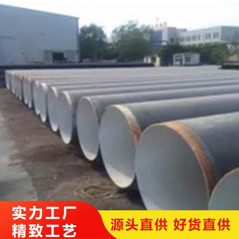 生产缠绕式三层PE防腐钢管_精选厂家