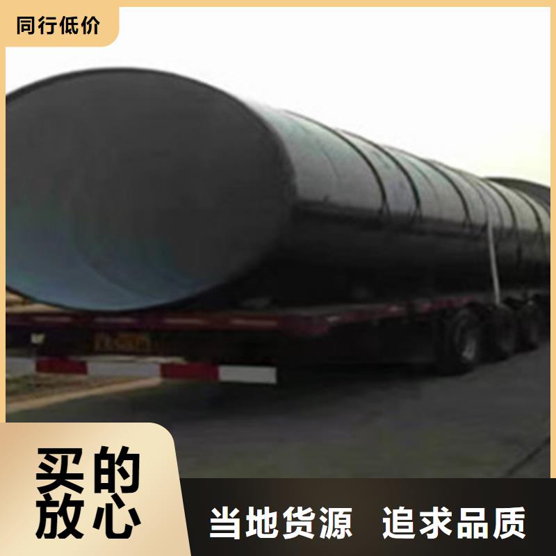 包覆式三层PE防腐钢管-包覆式三层PE防腐钢管品质保证