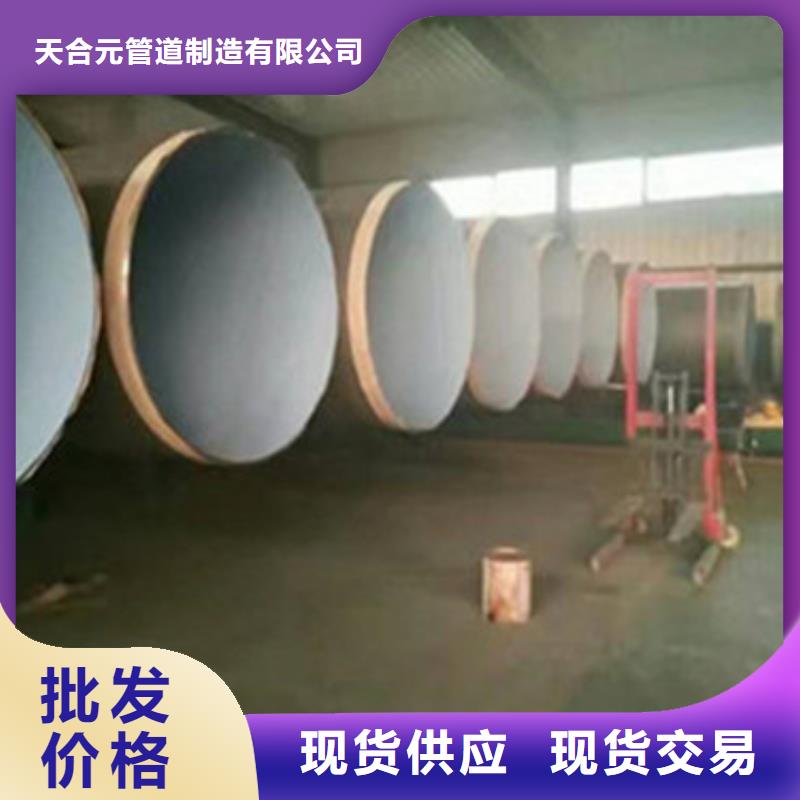 燃气管道用三层聚乙烯防腐钢管规格库存充足_2025本地报价