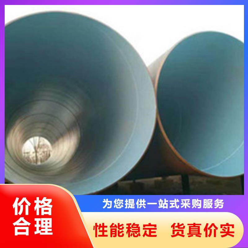 包覆式三层PE防腐钢管-包覆式三层PE防腐钢管靠谱