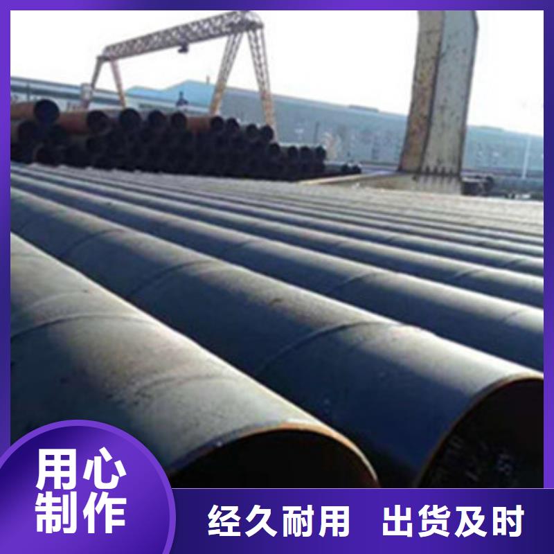 三层聚乙烯外防腐螺旋管_品类齐全