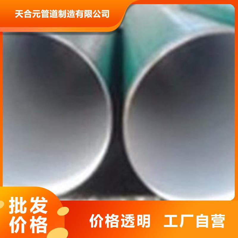 三层PE外防腐钢管真诚的服务