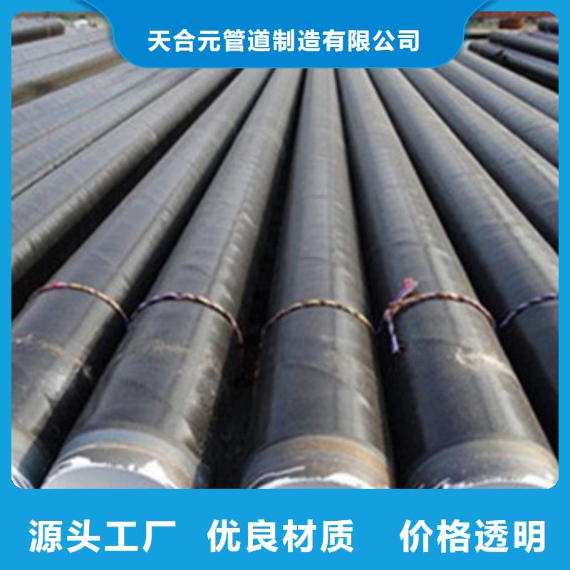 包覆式三层聚乙烯防腐钢管厂家量大优惠