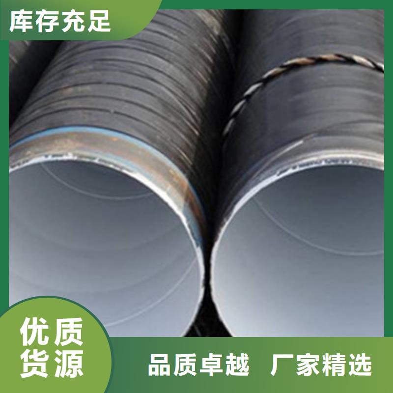 三层聚乙烯外防腐螺旋管_品类齐全