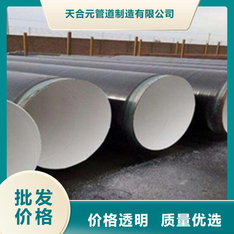 包覆式三层聚乙烯防腐钢管厂家量大优惠
