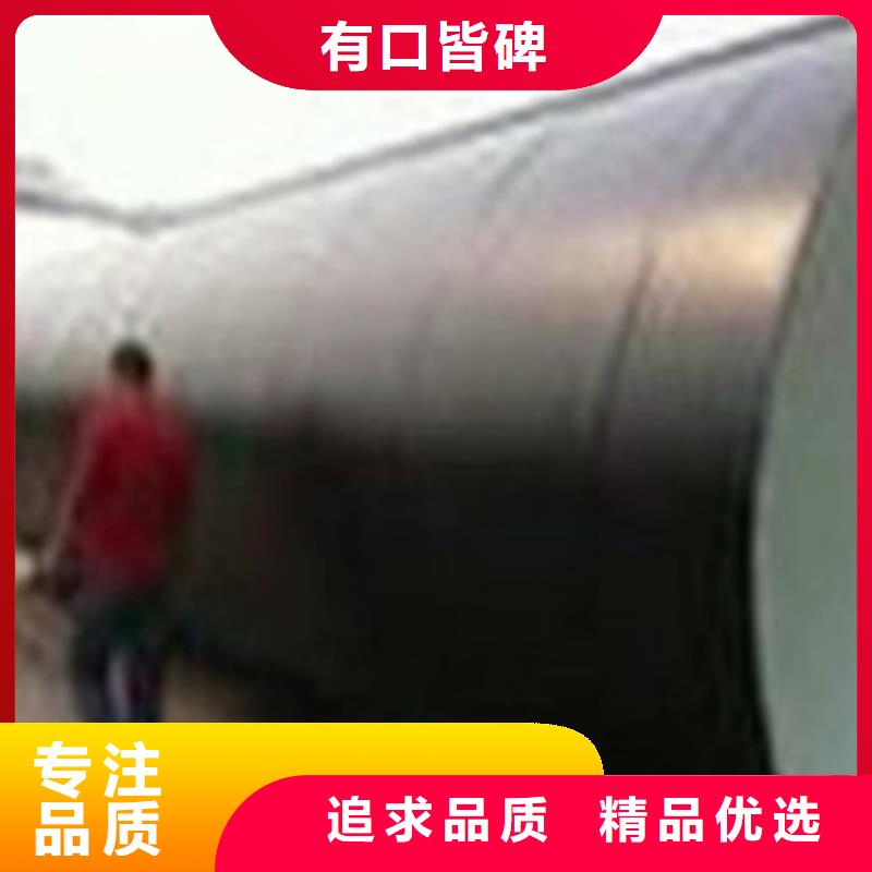 专业销售三层聚乙烯外防腐钢管-保量