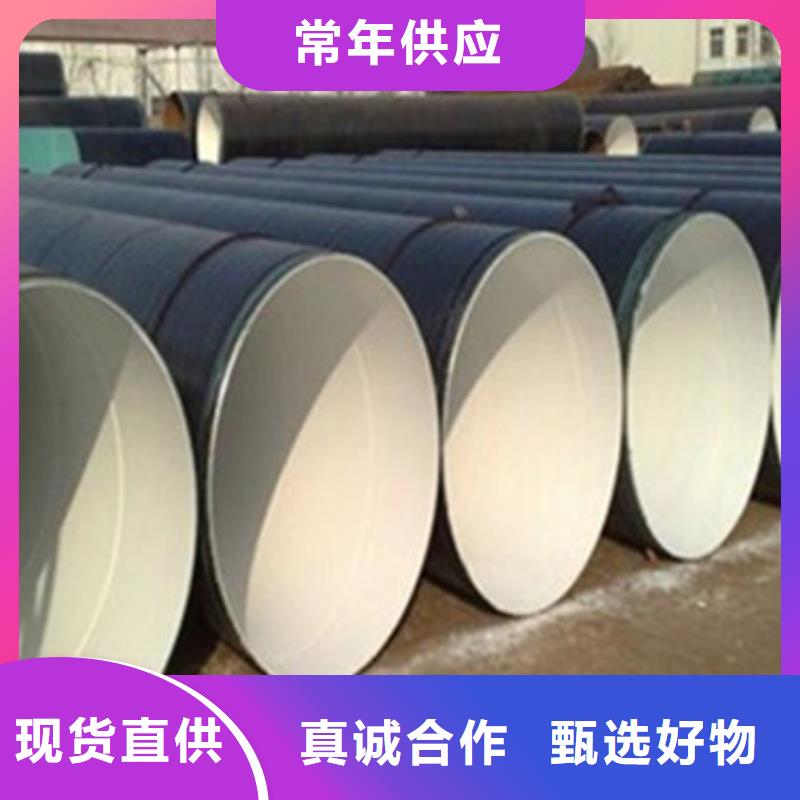 缠绕式3PE防腐螺旋管价格优势大