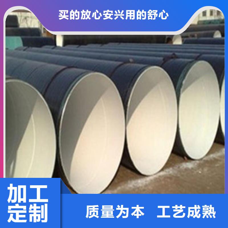 常年供应普通级3PE防腐钢管-省钱