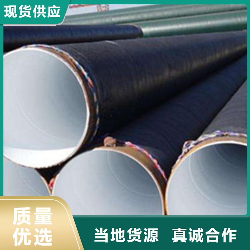 包覆式三层聚乙烯防腐钢管厂家量大优惠
