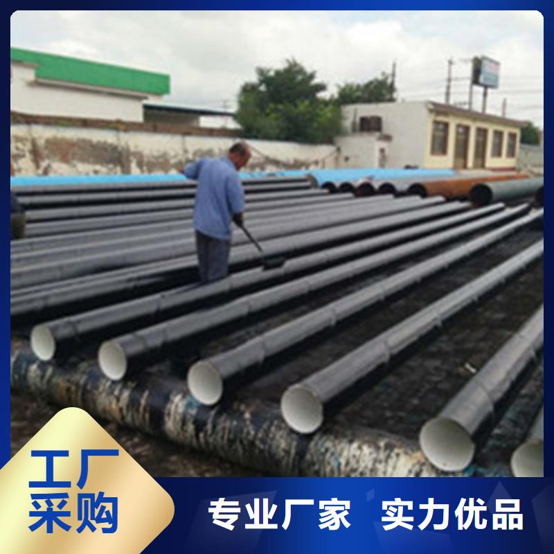 生产缠绕式三层PE防腐钢管_精选厂家