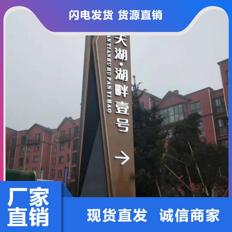 社区精神堡垒雕塑品质过关