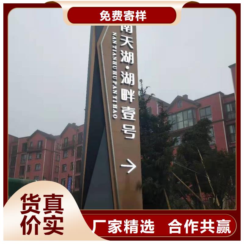 社区精神堡垒雕塑实力雄厚