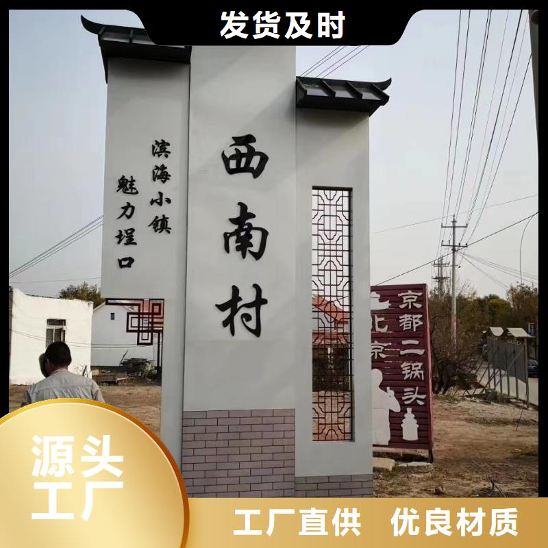 社区精神堡垒雕塑实力厂家