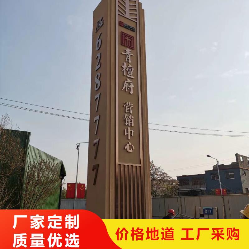 户外精神堡垒雕塑10年经验