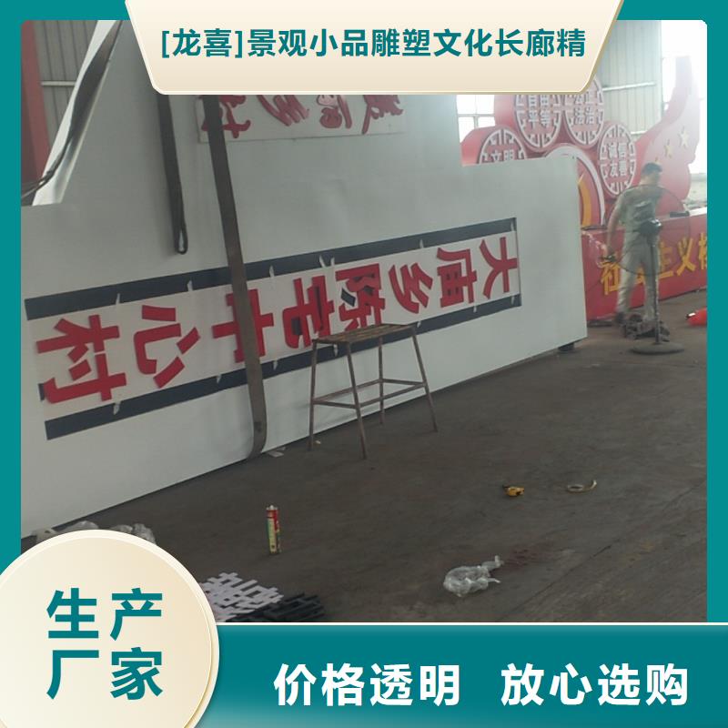 标志性指引精神堡垒品质保障