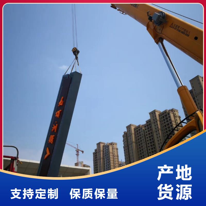 乡村振兴精神堡垒
定制仿古精神堡垒
不锈钢精神堡垒导视牌
景区精神堡垒
大型不锈钢精神堡垒
精神堡垒制作厂家
停车场精神堡垒
广场精神堡垒
城市标志精神堡垒
工地住宅精神堡垒
防腐防锈精神堡垒
户外异性精神堡垒
美丽乡村精神堡垒
商场精神堡垒
小区住宅精神堡垒
产业园精神堡垒欢迎订购