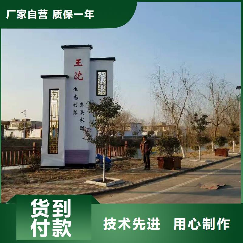 琼海市公园精神堡垒全国发货