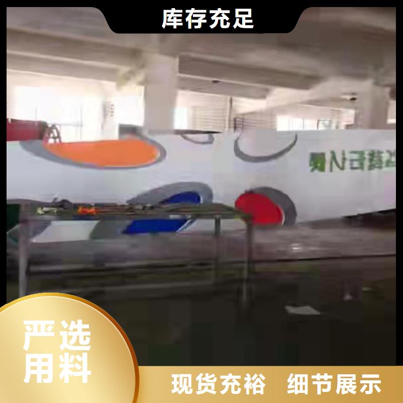 乡村振兴精神堡垒