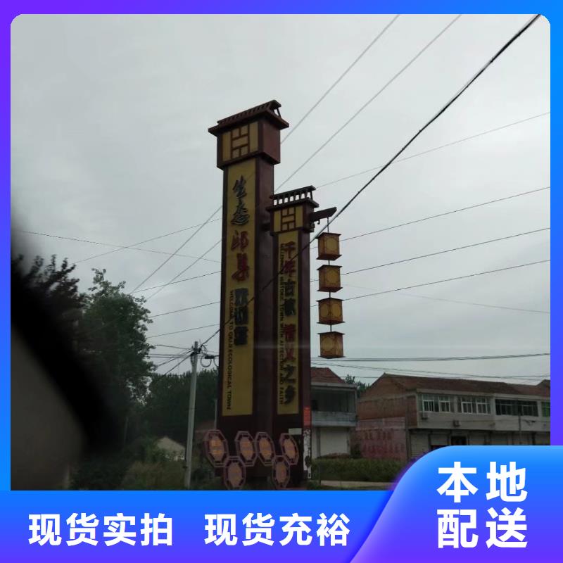 学校励志精神堡垒服务为先