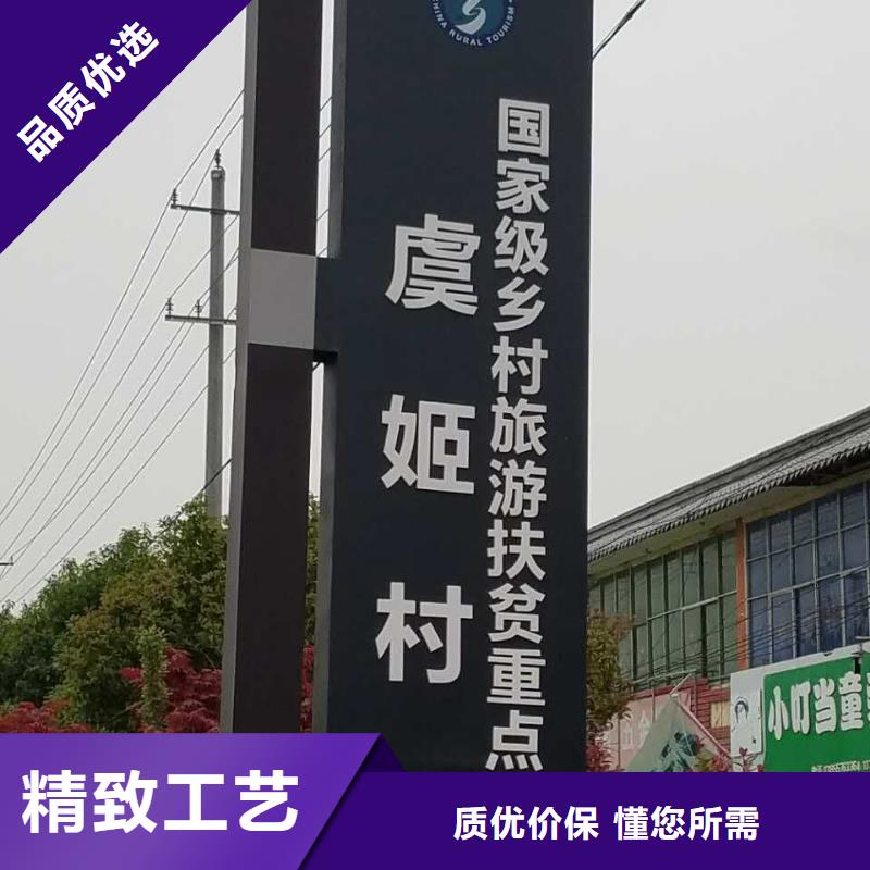 景区标志精神堡垒终身质保