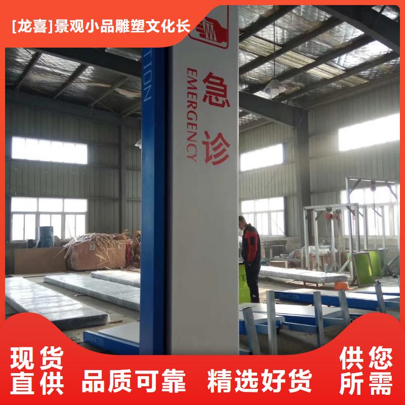 校区精神堡垒按需定制