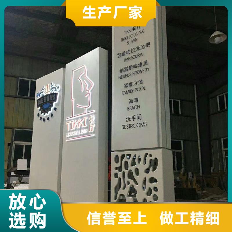 学校精神堡垒供应商
