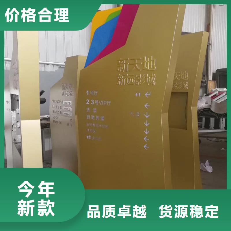 校区精神堡垒实力厂家