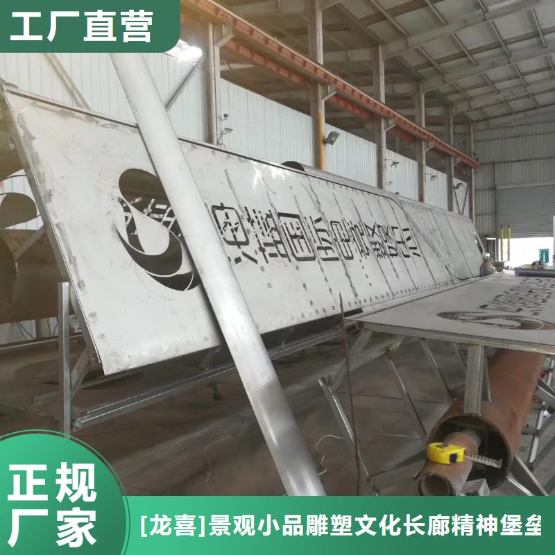 标志性指引精神堡垒畅销全国