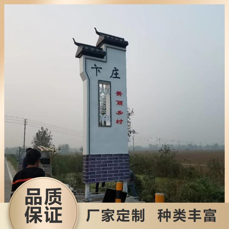 学校教育精神堡垒放心购买