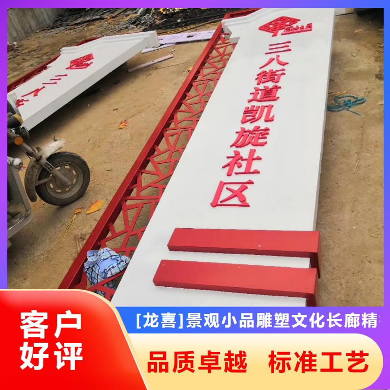 景区标志精神堡垒批发价