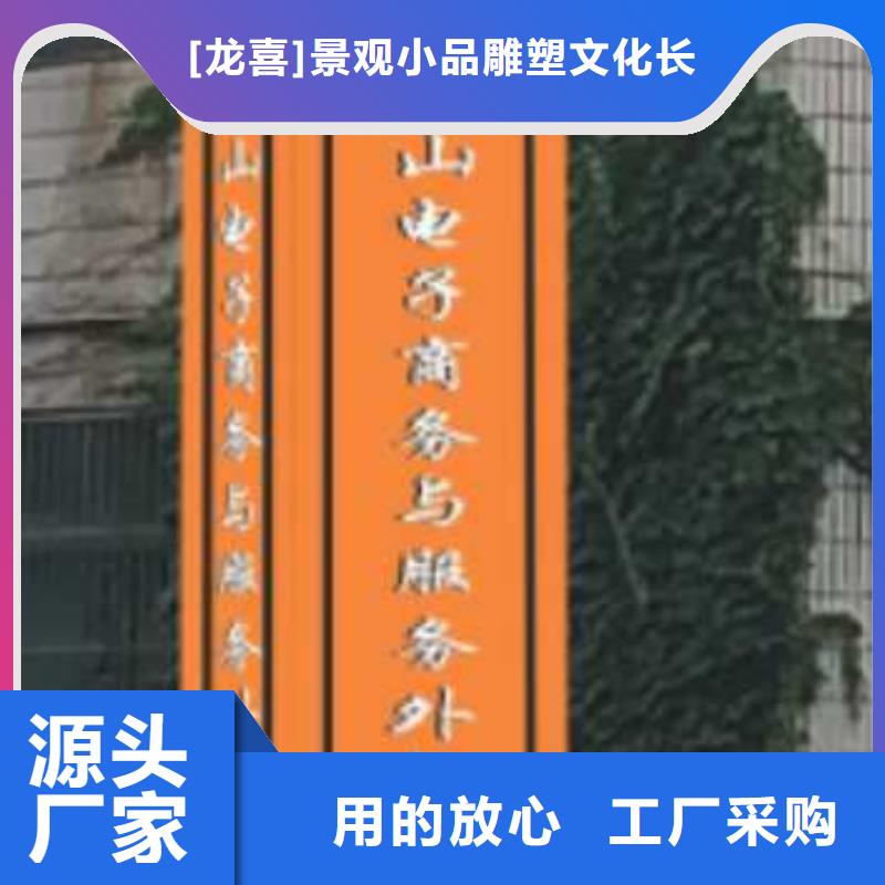 公园精神堡垒雕塑价格实惠