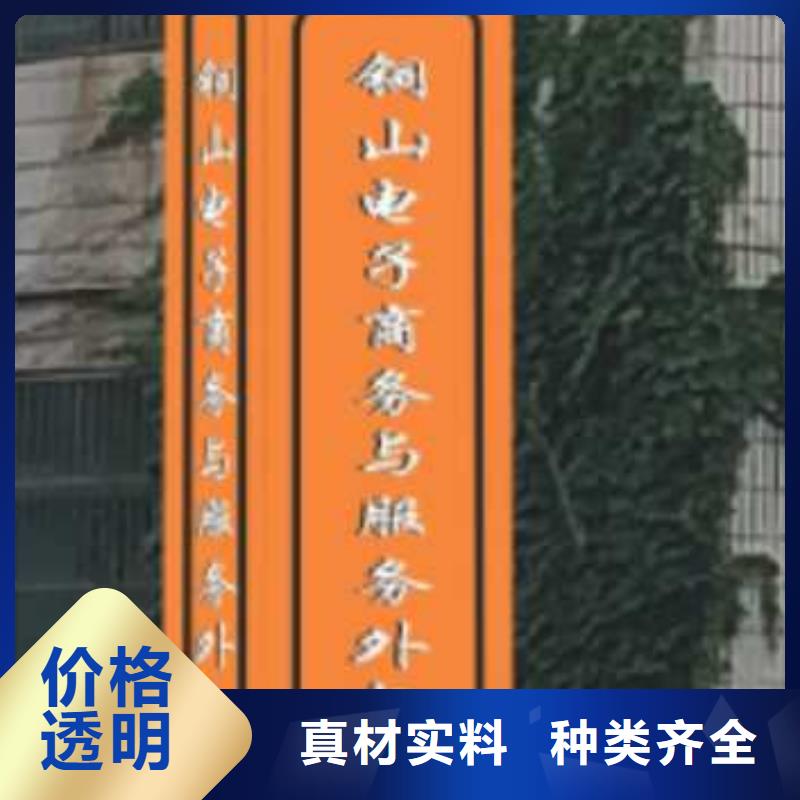大型导视牌精神堡垒雕塑性价比高