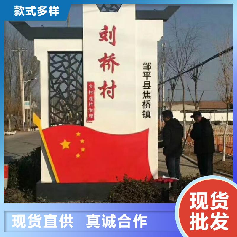 公园精神堡垒来图定制