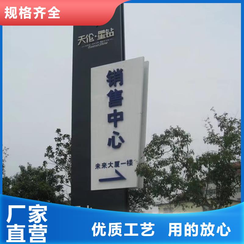 精神堡垒指示牌畅销全国