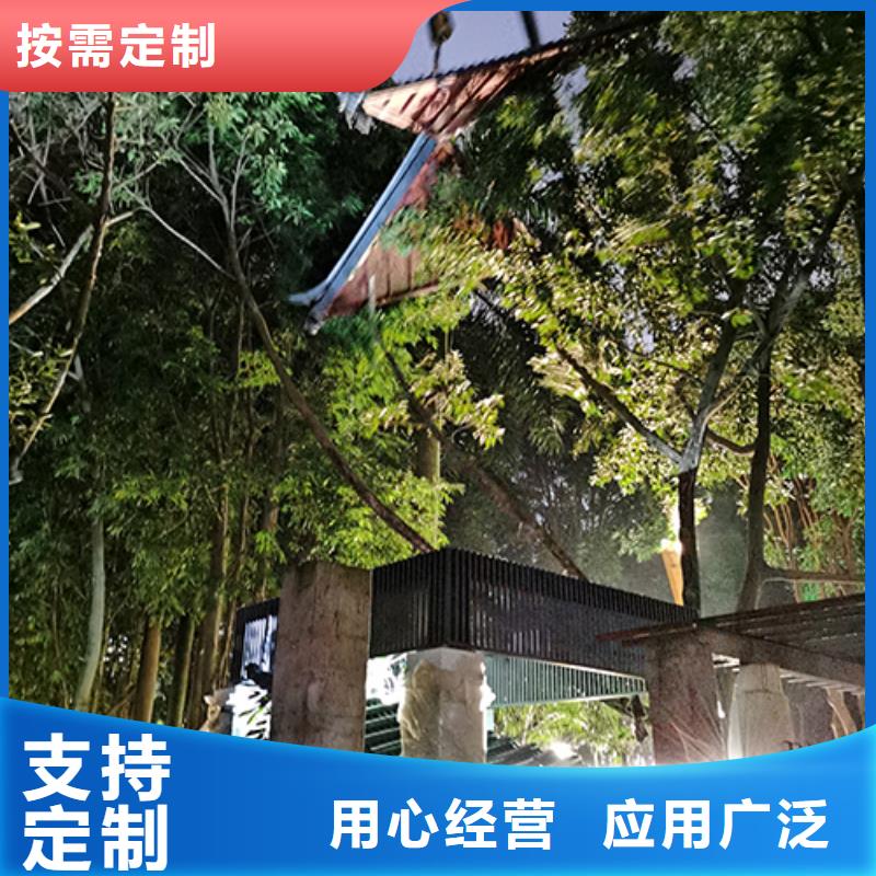 复古吸烟亭来图定制