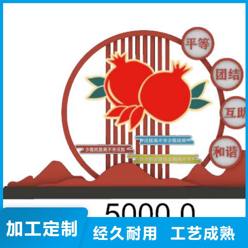 廉政双拥景观小品源头厂家