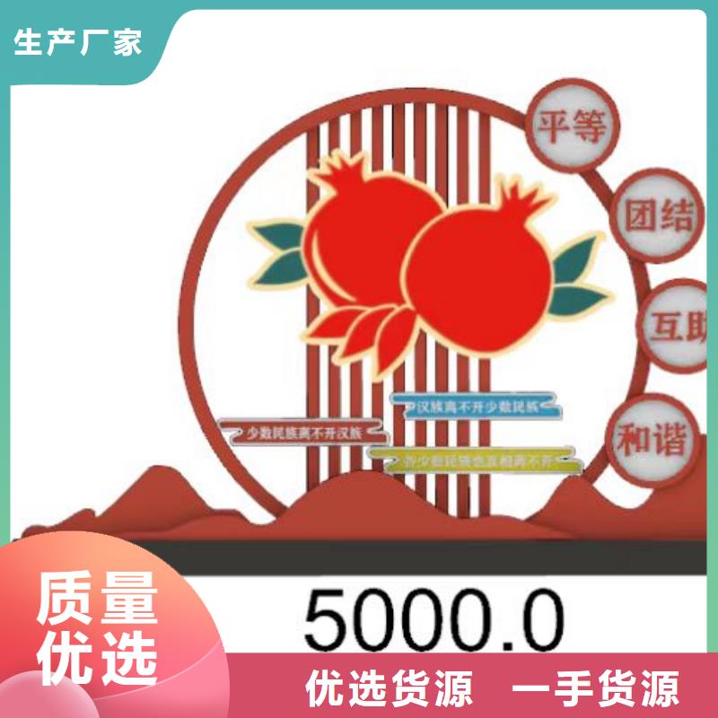 公园景观小品雕塑质量可靠