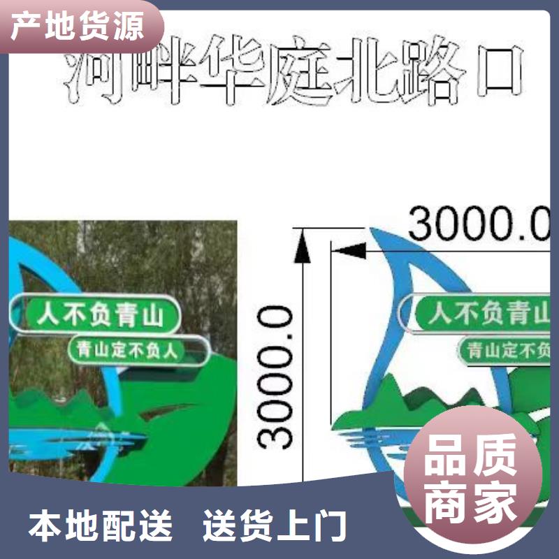 户外景观小品免费拿样