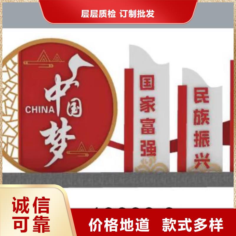 园区景观小品货真价实