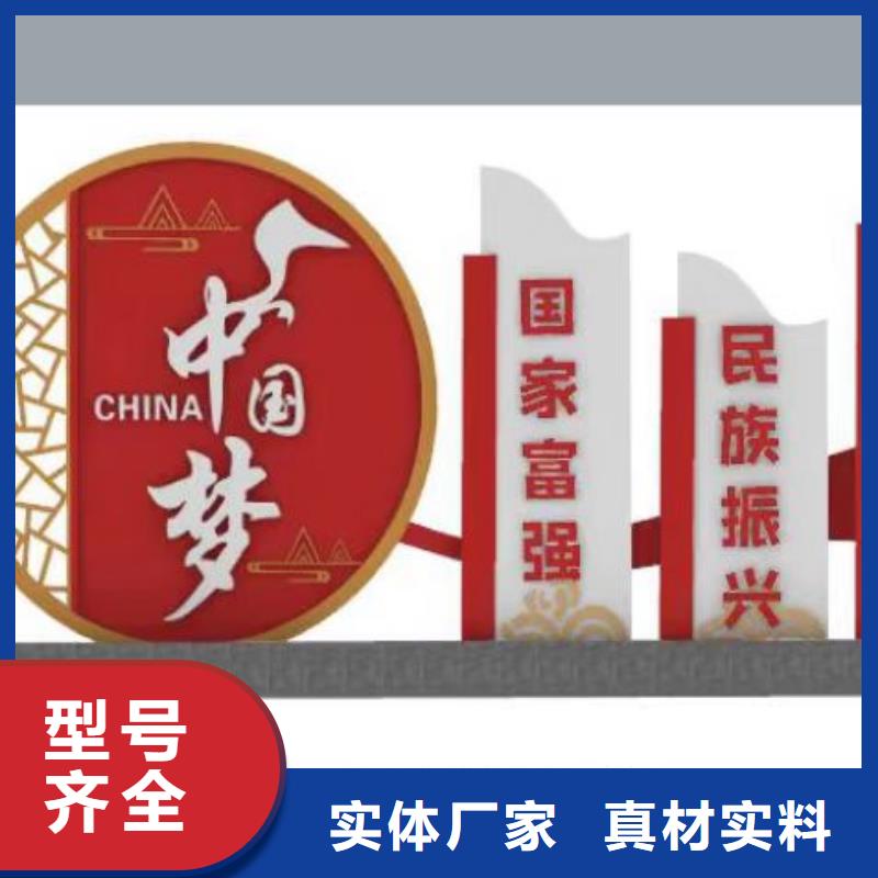 金属雕塑景观小品量大从优