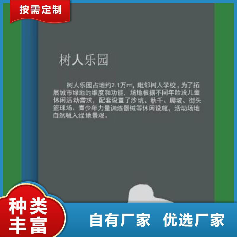 不锈钢景观小品全国走货
